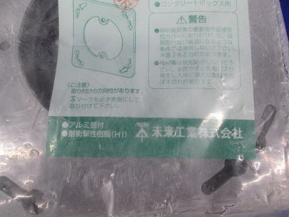 プラ塗代カバー(10枚入×2) OFL-11P-F