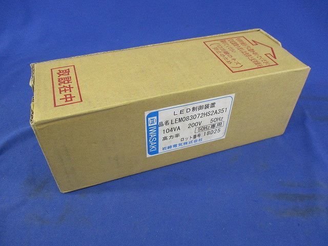 電源ユニット LEM083072HS2A351