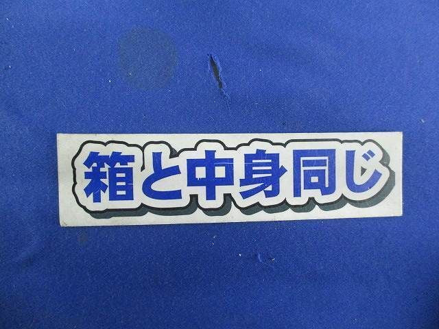 ヒューズ(8個入) JJN-6