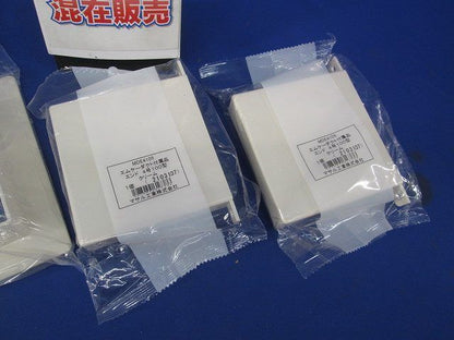 エムケーダクト付属品セット(3個入)クリーム MDE4105他