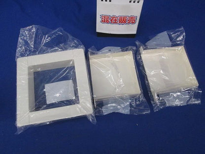 エムケーダクト付属品セット(3個入)クリーム MDE4105他