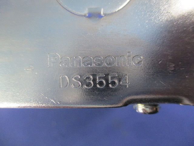 四角コンクリートボックス(2個入) DS3554