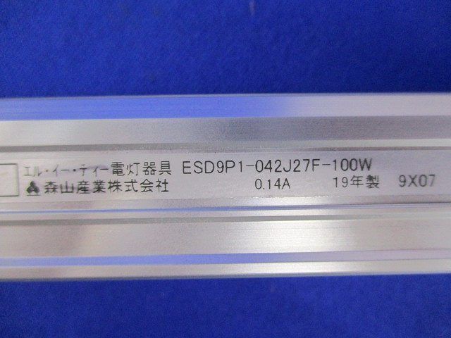 LEDsライナーセット(型番混在2個入) ELL9K2-037J27-24他