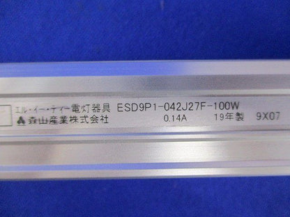 LEDsライナーセット(型番混在2個入) ELL9K2-037J27-24他
