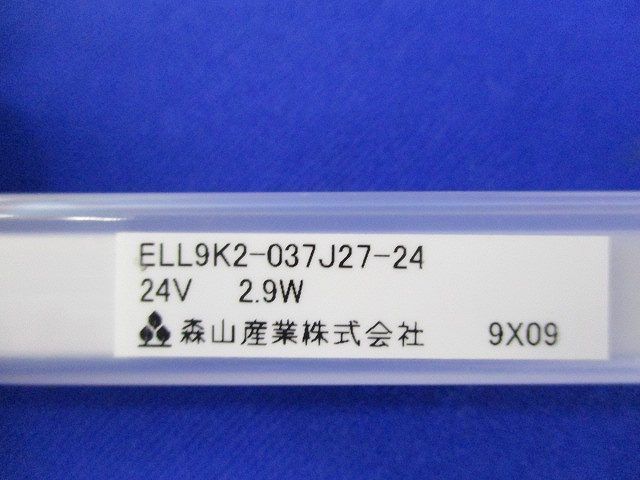 LEDsライナーセット(型番混在2個入) ELL9K2-037J27-24他