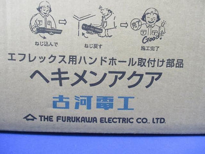 ヘキメンアクア(2個入)φ150 FTCA-150F