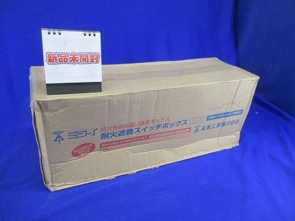 耐水遮音スイッチボックス(10個入) MTKB-3CSW-CS