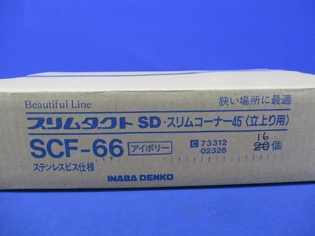 SDタチアガリ45(16個入)(アイボリー) SCF-66-I
