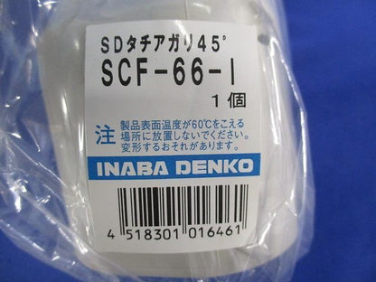 SDタチアガリ45(16個入)(アイボリー) SCF-66-I