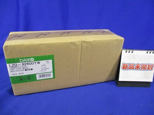 LEDダウンライトΦ75(電球色)電源無 LZD-92800YW