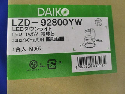 LEDダウンライトΦ75(電球色)電源無 LZD-92800YW