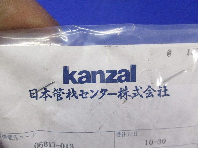 ビニール継手φ125×45°(グレー) φ125