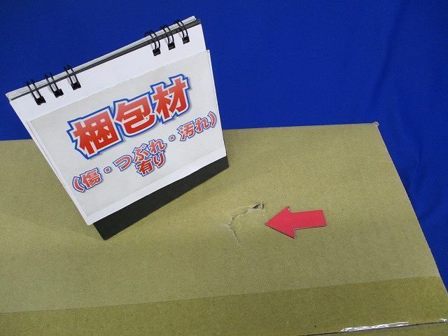 LED照明器具 EL-D2036W/2W