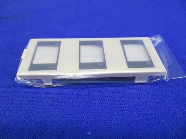 壁スイッチ3コ用(5個入×4計20個入) TMSF03A-COVER