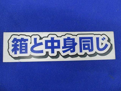 壁スイッチ3コ用(5個入×4計20個入) TMSF03A-COVER