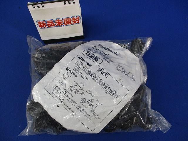 パナチューブアダプタ(50個入) DM8716K