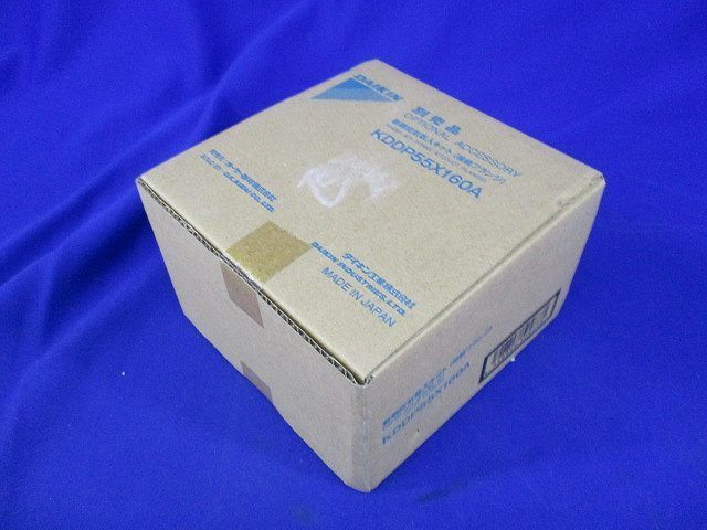 新鮮空気取入キット KDDP55×160A