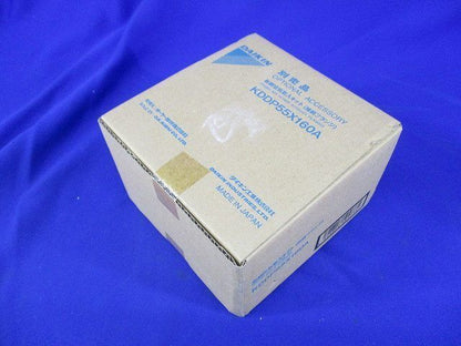 新鮮空気取入キット KDDP55×160A