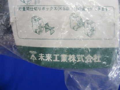 軽量間仕切り台座(10個入) KSD-50-2
