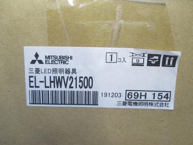 LEDベースライト(電球色) EL-LHWV21500