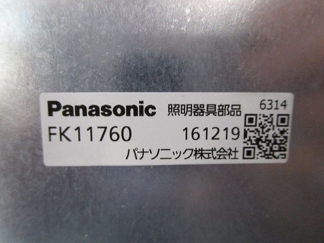 誘導灯用取付ボックス Panasonic FK11760