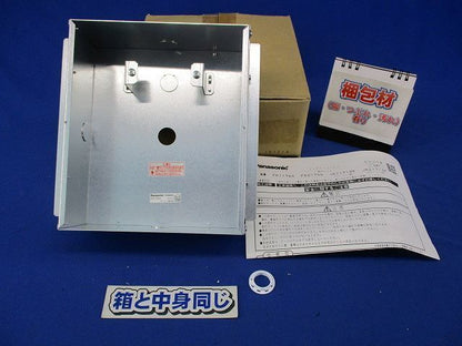 誘導灯用取付ボックス Panasonic FK11760