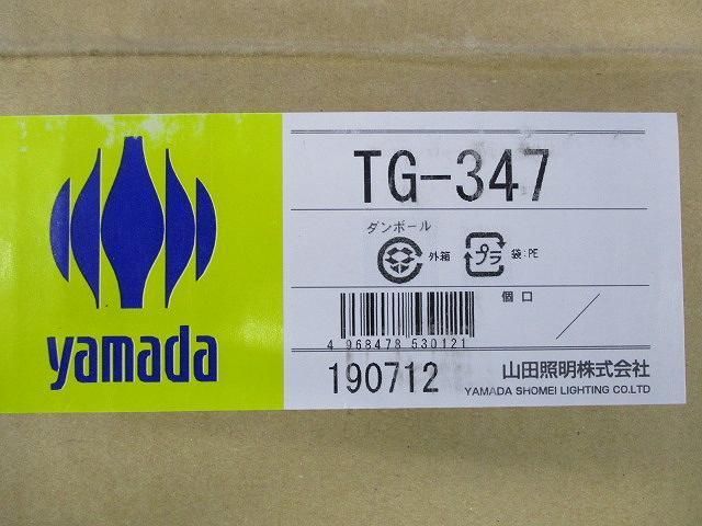 埋込ボックス(AD-2514-L専用) TG-347