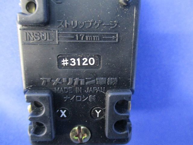 引掛形埋込コンセント(4個入) 3120