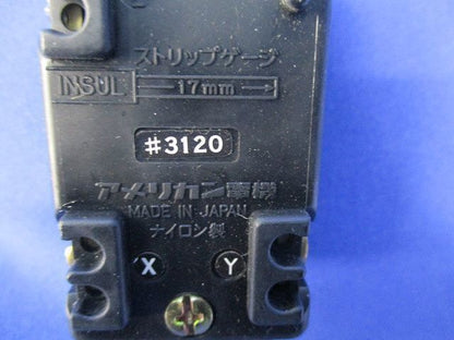 引掛形埋込コンセント(4個入) 3120