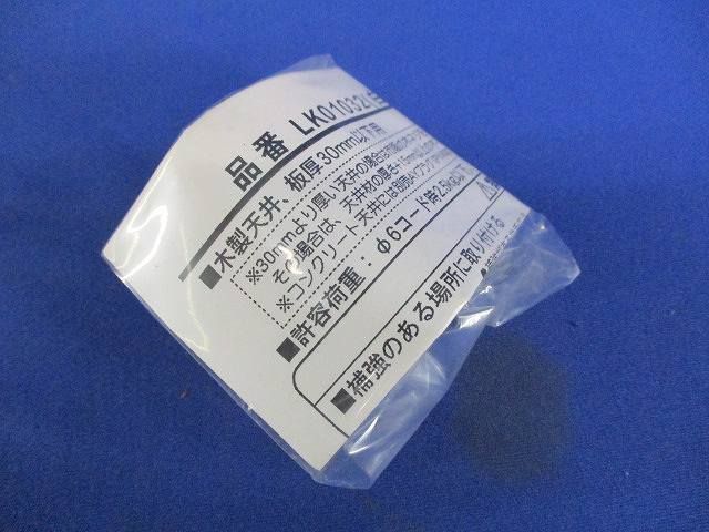 コードハンガー(黒)(4個入)National LK01032
