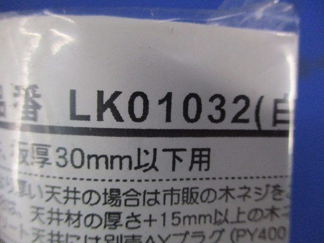 コードハンガー(黒)(4個入)National LK01032