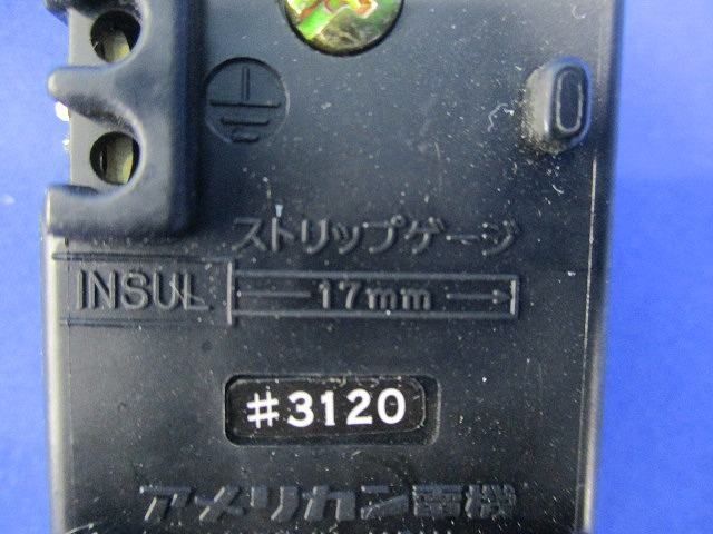 引掛形埋込コンセント(4個入) 3120