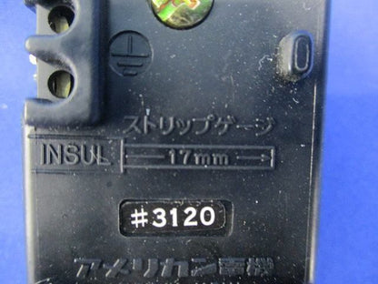 引掛形埋込コンセント(4個入) 3120