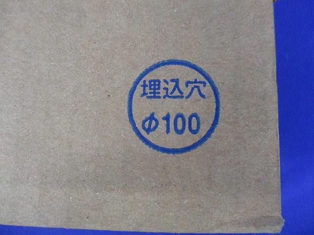 ダウンライトΦ100(ランプ付) ADE550662