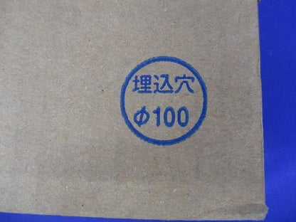 ダウンライトΦ100(ランプ付) ADE550662