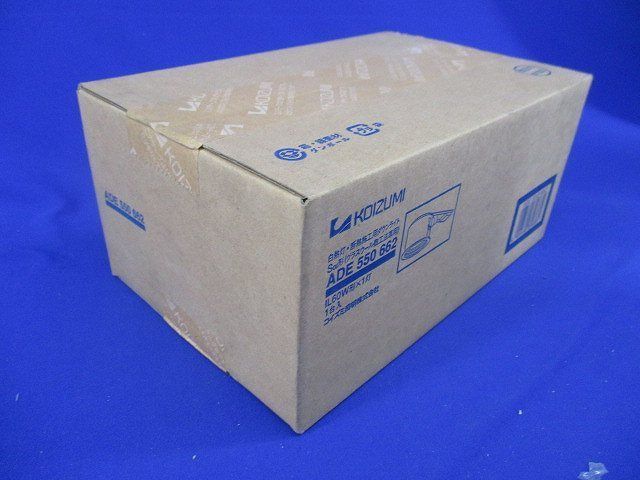 ダウンライトΦ100(ランプ付) ADE550662