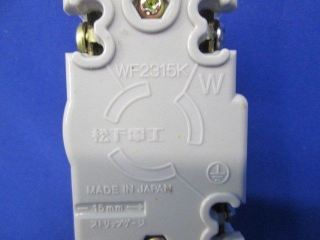 引掛埋込コンセント(5個入)ミルキーホワイト WF2315K