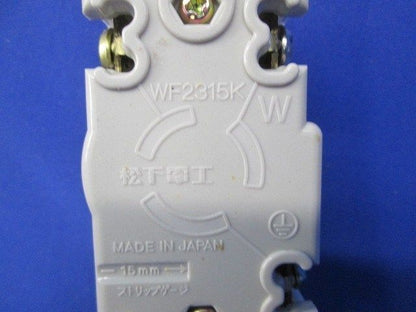 引掛埋込コンセント(5個入)ミルキーホワイト WF2315K