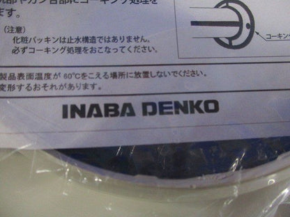 ウォールプレート(4個入) PWP-120N-I