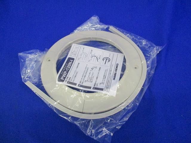 ウォールプレート(4個入) PWP-120N-I