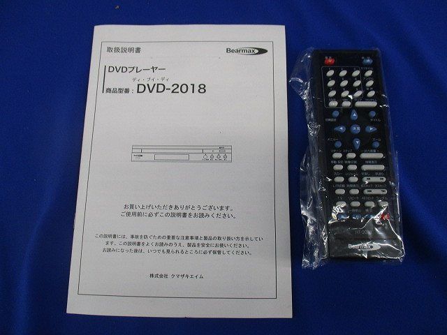 5.1chDVDホームシアターシステム HT-2018