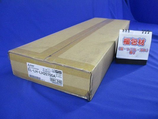 LEDベースライト EL-LH-LH20700A