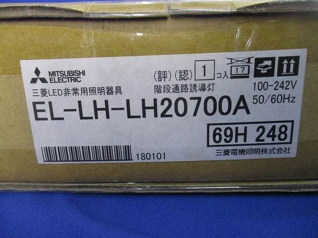 LEDベースライト EL-LH-LH20700A