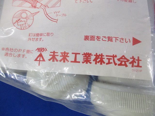 PF管Fころエンド(10個入) FPE-22FY
