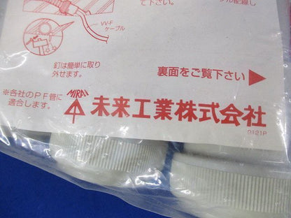 PF管Fころエンド(10個入) FPE-22FY
