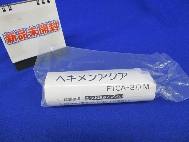 ヘキメンアクア 差込み継手 FTCA-30M