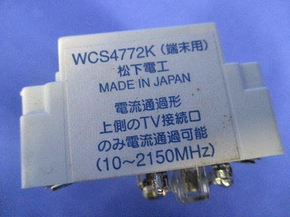 フルカラー埋込ホーム用テレビコンセント端末用(汚れ,傷有) National WCS4772K