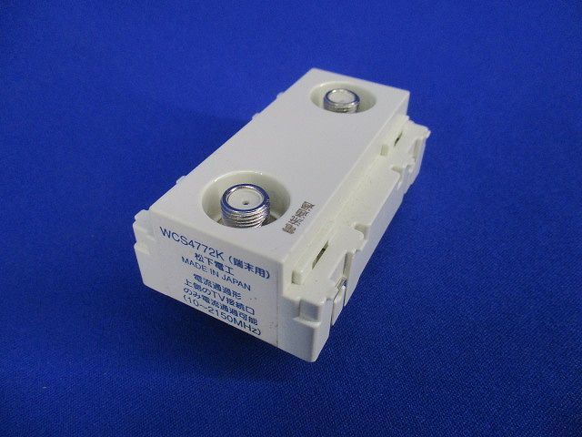 フルカラー埋込ホーム用テレビコンセント端末用(汚れ,傷有) National WCS4772K