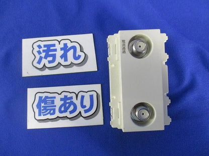 フルカラー埋込ホーム用テレビコンセント端末用(汚れ,傷有) National WCS4772K