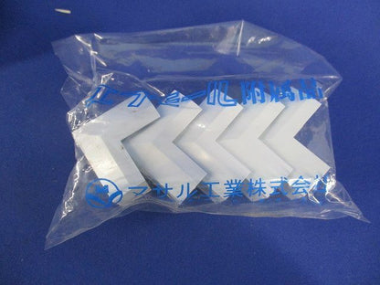 エフモール付属品セット(混在5個×7袋＝35個入)ホワイト 4号他